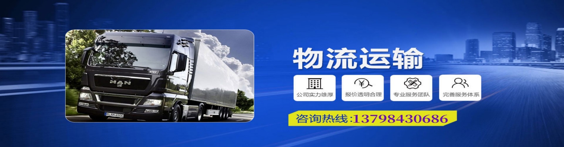 长白朝鲜族自治县到香港物流公司,长白朝鲜族自治县到台湾快递公司，长白朝鲜族自治县澳门货运公司